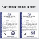 Программируемый цифровой таймер реле 3500 Вт 220 В, 16 А на DIN рейку Sinotimer Программируемый цифровой таймер реле 3500 Вт 220 В, 16 А на DIN рейку Sinotimer