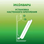 Конвектор электрический с электронным управлением ЭКСОКВАРЦ КХЕ 2000 7