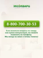 Керамо кварцевые обогреватели контакты
