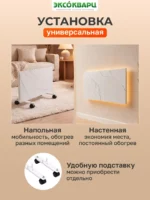 Керамо кварцевый обогреватель 500 Вт белый мрамор 003