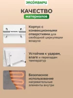 Керамо кварцевый обогреватель 500 Вт серый 008